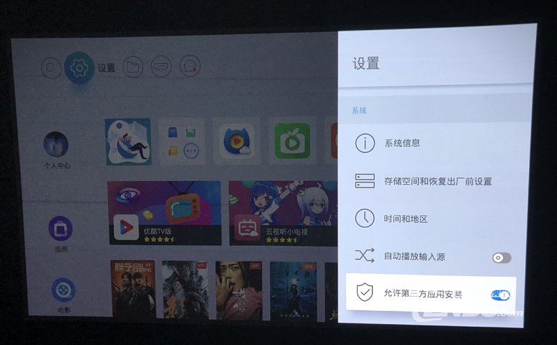 当贝投影安装教程配图